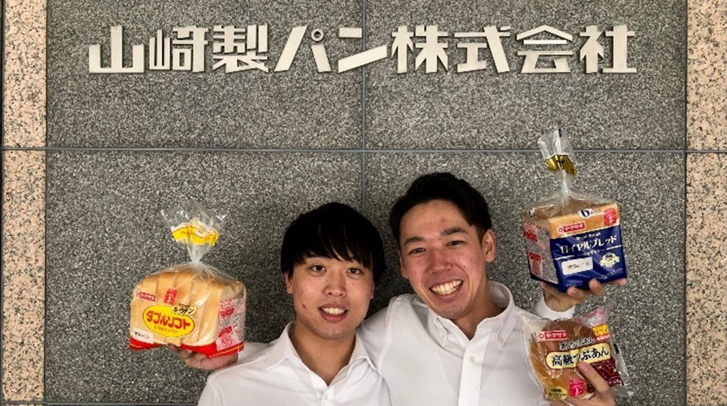 山崎製パン株式会社
